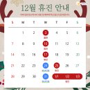 스무살봄의원