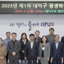 대덕1차 이미지