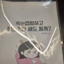 앙쥬뷰티 이미지