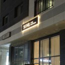 소믈 | 양원역 맛집 소믈(soml) 중랑구 분위기 파스타 와인 후기