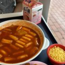 스텔라떡볶이 충북청주율량내덕점 이미지