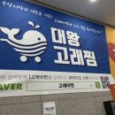 고래당구장 네이버블로그