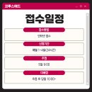 용정삼거리 인근 이미지