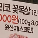 야당골숯불갈비