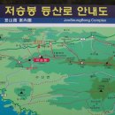 미인봉(저승봉) 정상 이미지