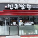 군산오징어짬뽕 이미지