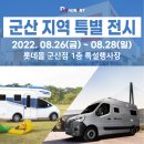 티앤티몰 이미지