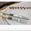 하모리-32 이미지