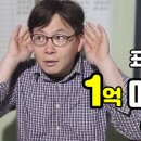 [꿈파귀농_ep7]표고버섯배지 한 개당, 하우스 한동당 얼마나 벌까? 생산량에 따른 매출액 자세히 알려드려요 꿈파농장 구독자 6.48 이미지