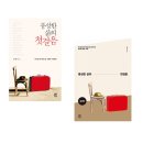 비아토르