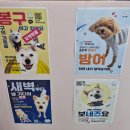 포레그스(삼송점) 이미지