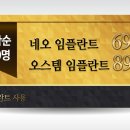 정왕연세치과의원 이미지