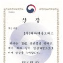 경기리싸이클 이미지