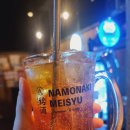 오뎅뎅