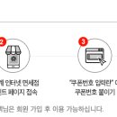 신세계정보 이미지