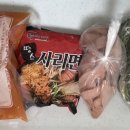 땅스부대찌개제일