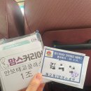 보훈회관 (옥내2) | 맘스커리어 주최하는 안보태교클래스(26.3.14.) 참석 후기/임산부라면 꼭 참여해봤으면..💕