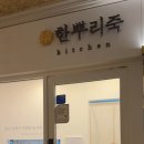 서초대로 357 (5) 이미지