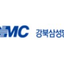 삼성바이오부속의원 네이버블로그