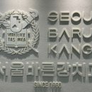 바른강치과의원 이미지