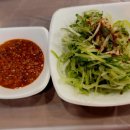 하소식당