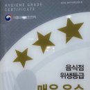 배스킨라빈스본리점