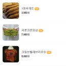 플라워베이커리 이미지