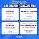 광산구 문화예술회관 네이버블로그