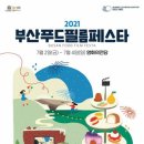 삼아푸드 이미지