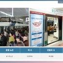지하철역사 (노은역) 이미지