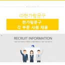 한가람주 이미지