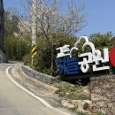 교촌2길 21 이미지