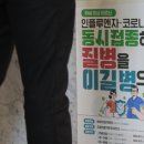 이동연합치과의원 정책브리핑