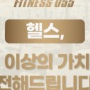 96 피트니스 이미지