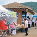 우리주막
