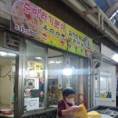 주바라기분식 이미지
