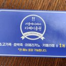 원 메디케어 이미지