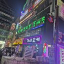 청기와감자탕등뼈찜 | 창원 봉곡동 감자탕 : <내돈내산>청기와 감자탕 등뼈찜