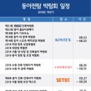 만건축인테리어 이미지