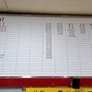 익산시 버스공용터미널 이미지