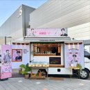 공훈 커피차 &lt;불타는 장미단&gt; 서포트