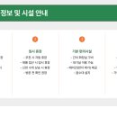 가창파크골프장 네이버블로그