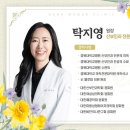 르네의원 이미지