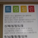 플레이방강원지사