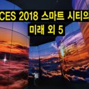편집장J의 미리보는 과학소년 2018년 2월호 이야기