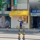 왚도그 | 대구 동천동 와플핫도그 맛집 | 카페 왚도그 추천 후기