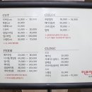 허준헤어 이미지
