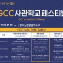 주식회사 큐로드 이미지