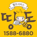 스쿨분식 - 구미시 | 스쿨분식