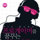 프로2000 당구장 이미지